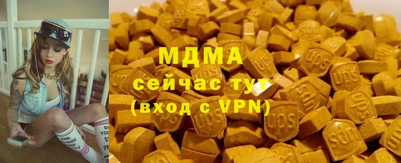 МДМА Molly  где найти   mega ссылка  Дно 